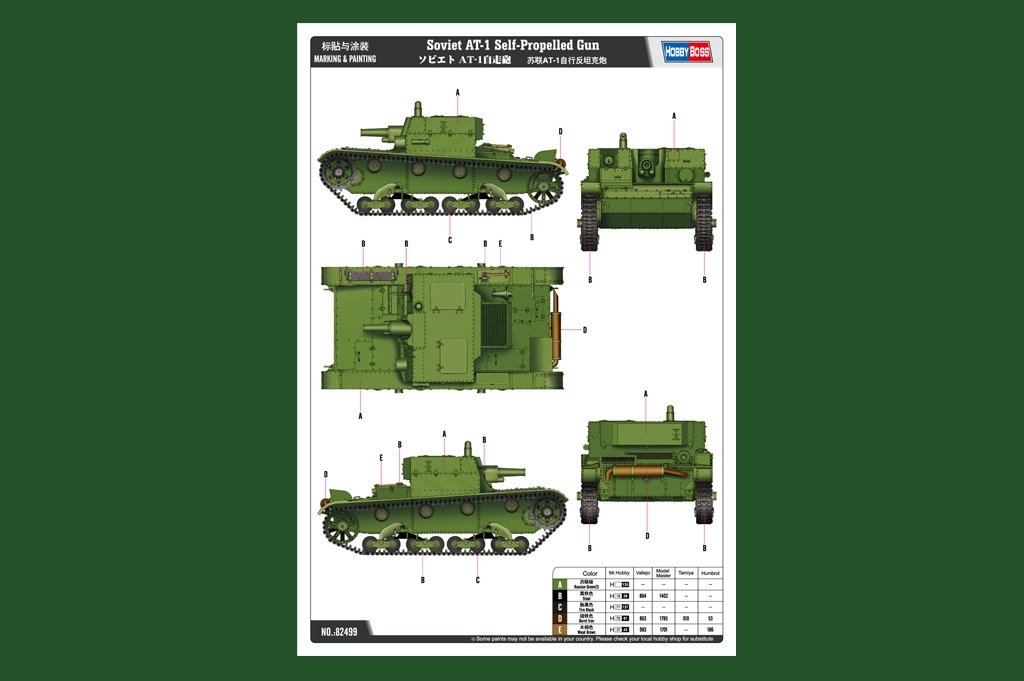 Hobby Boss 82499 Canon automoteur soviétique AT-1 (1/35) – immagine 2