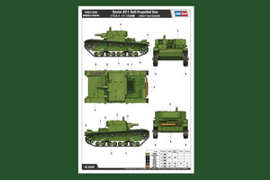 Hobby Boss 82499 Canon automoteur soviétique AT-1 (1/35) – immagine 2
