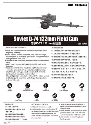 Trumpeter 02334 Canon de campagne soviétique D-74 de 122 mm (1/35) – image 3