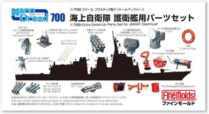 Fine Molds 77926 JMSDF Destroyer Ensemble de pièces de détail supplémentaires (Édition limitée) 1/700