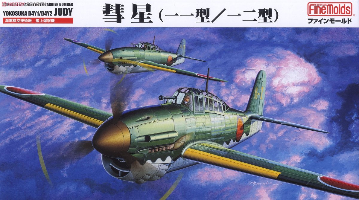 Fine Molds FB1 Bombardier embarqué de la Marine impériale japonaise Kugisho D4Y1/D4Y2 Judy 1/48