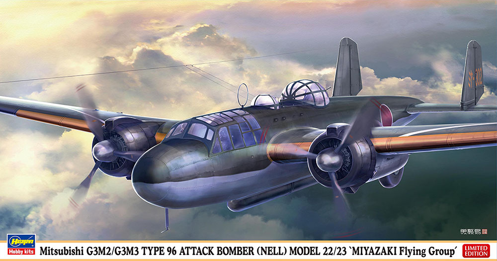 Hasegawa 02482 Mitsubishi G3M2/G3M3 TYPE 96 BOMBARDIER D'ATTAQUE (NELL) MODÈLE 22/23 « Groupe volant MIYAZAKI » 1/72