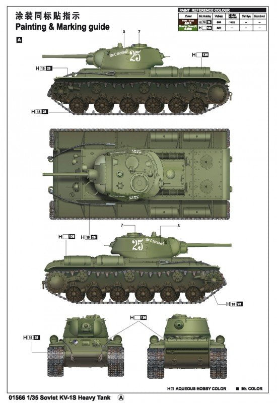 Trumpeter 01566 Char lourd soviétique KV-1S (1/35) – image 13