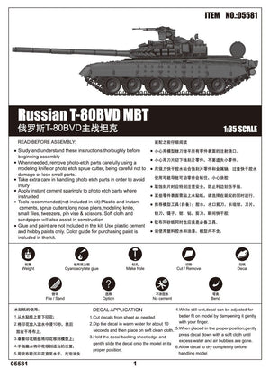 Trumpeter 05581 Char de combat principal russe T-80BVD (1/35) – immagine 2