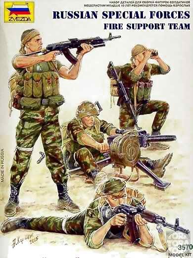Zvezda 3570 Équipe de soutien feu des forces spéciales russes (1/35) 