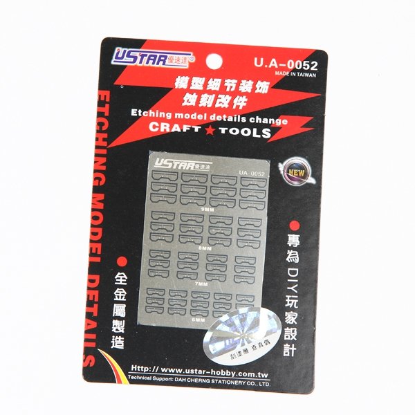 Pièces de rechange pour la gravure U-Star UA-80052