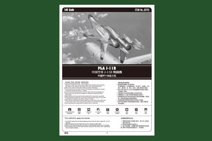 Hobby Boss 81715 PLA J-11B – zdjęcie 2