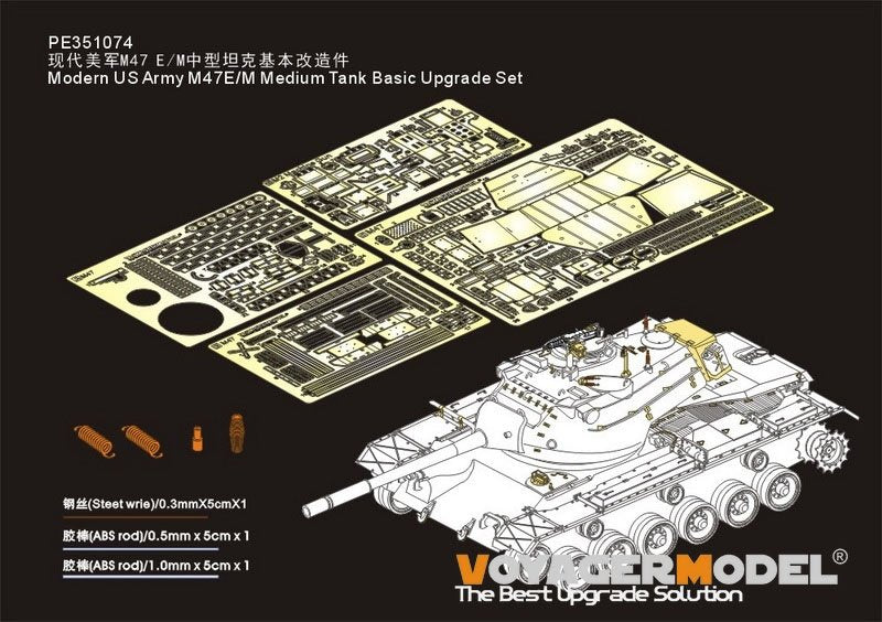 Kit de mise à niveau de base Voyager Model PE351074 pour char moyen M47E/M de l'armée américaine moderne, compatible avec Takom au 1/35