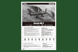 Hobby Boss 80395 Corsair MK.2 1/48 – image 3