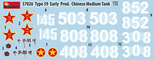 MiniArt 37026 TYPE 59 PREMIER CHAR MOYEN CHINOIS 1/35 – image 3
