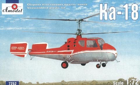 A-Model 07252 Kamov Ka-18 hélicoptère civil soviétique 1/72