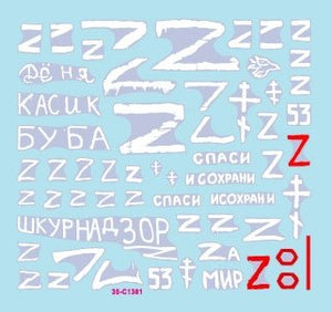 Star Decals 35-C1381 Guerre en Ukraine n° 10 T-72B3 russe (octobre 2016) 1/35 – Bild 2