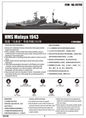 Trumpeter 05799 HMS MALAYA 1943 1/700 – image 3