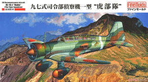 Fine Molds FB23 Avion de reconnaissance de l&amp;#39;armée impériale japonaise Ki-15-I Babs 1/48