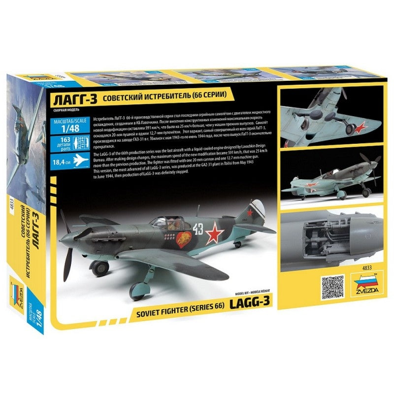 Zvezda 4833 LaGG-3 COMBATTANT SOVIÉTIQUE DE LA DEUXIÈME GUERRE MONDIALE 1/48 – immagine 2