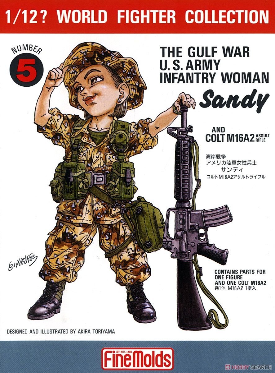 FineMolds FT5 Femme d&amp;#39;infanterie américaine de la guerre du Golfe et M16A2 1/12