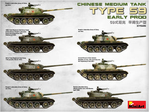 MiniArt 37026 TYPE 59 PREMIER CHAR MOYEN CHINOIS 1/35 – image 4