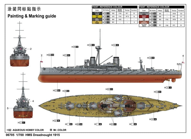 Trumpeter 06705 HMS DeadNought 1915 1/700 – Bild 4