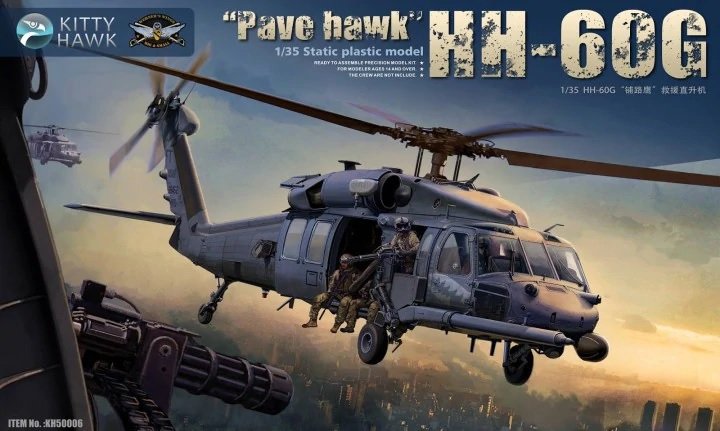 Kitty Hawk 50006 HH-60G « Pave Hawk » 1/35
