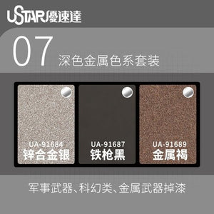 Poudre émail vieillie U-Star UA-91687 Noir canon de fusil
