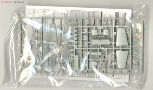 Fine Molds FB15 IJN Yokosuka MXY7 Ohka Kamikaze Bombe volante 1/48  – Bild 3