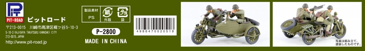 Moto Rikuo Type 97 IJA Pit-Road G50 avec figurine 1/35 – immagine 7