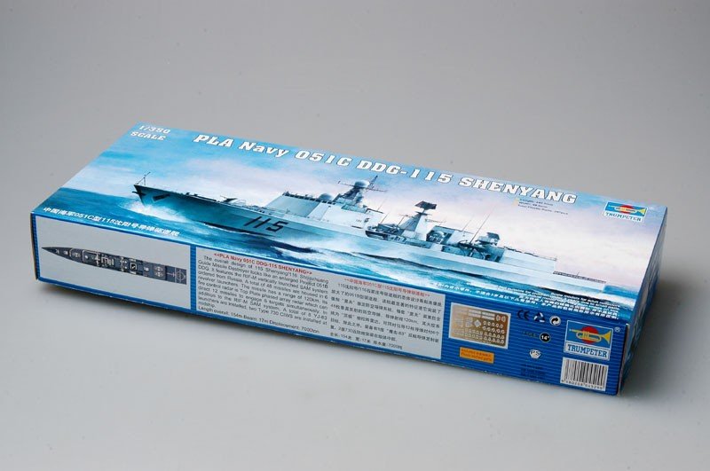 Trumpeter 04529 La marine de l&amp;#39;APL Type 051C DDG-115 Shenyang (1/350) – Bild 3