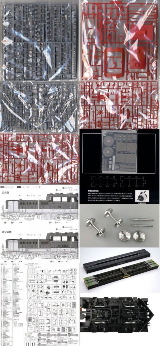 Locomotive diesel Aoshima 00998 DD51 Super Detail 1/45 – image 3