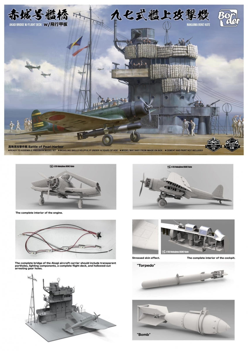 Maquette Border Model BSF-001 Pont Akagi avec plateforme d&amp;#39;envol et Nakajima B5N2 Kate Combo 1/35  – image 3