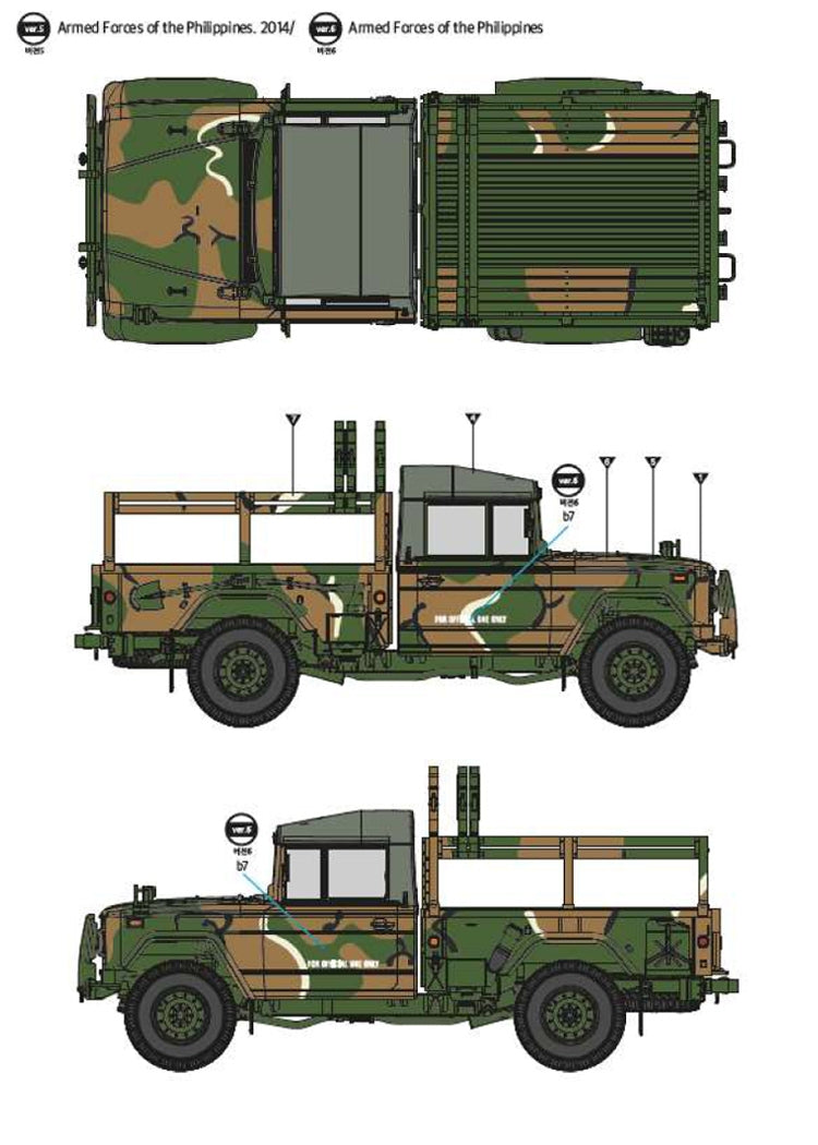 Académie 13551 Armée ROK K311A1 1/35  – image 9