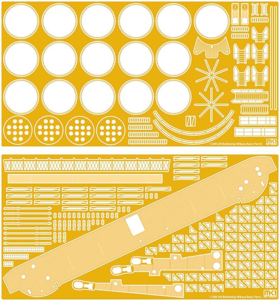 MK1 Design MD-20018 Mikasa Value Pack 1/200 – image 5