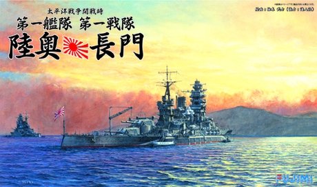 Fujimi 430386 1ère flotte de la guerre du Pacifique, 1er escadron [Mutsu &amp; Nagato] Set 1/700