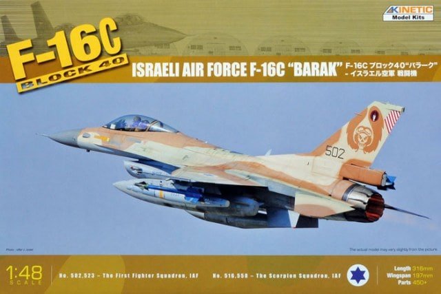Kinetic K48012 F-16C (Block 40) Force aérienne israélienne Barak (1/48)