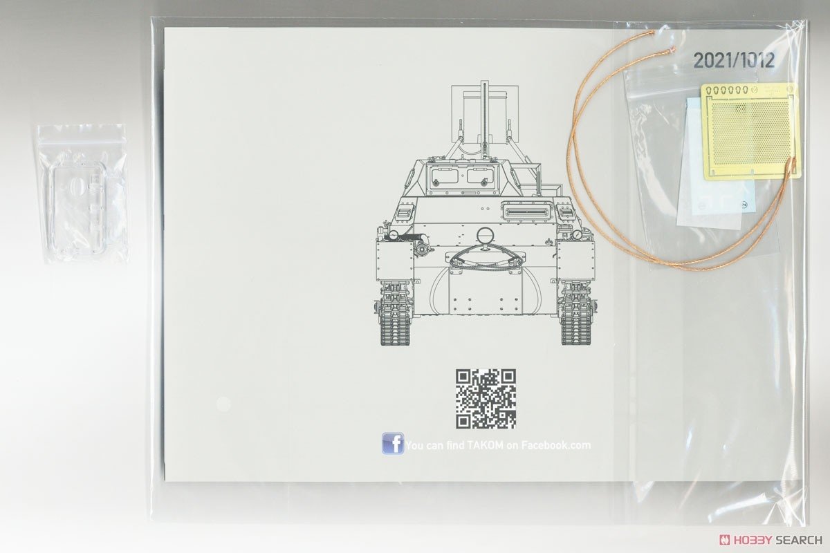 Takom 1012 Pz.Kpfw. I Ausf.B Abwurfvorrichtung 1/16  – immagine 8