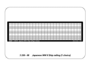 Aber 350-08 Rambarde de navire japonais de la Seconde Guerre mondiale (1/350) – immagine 5