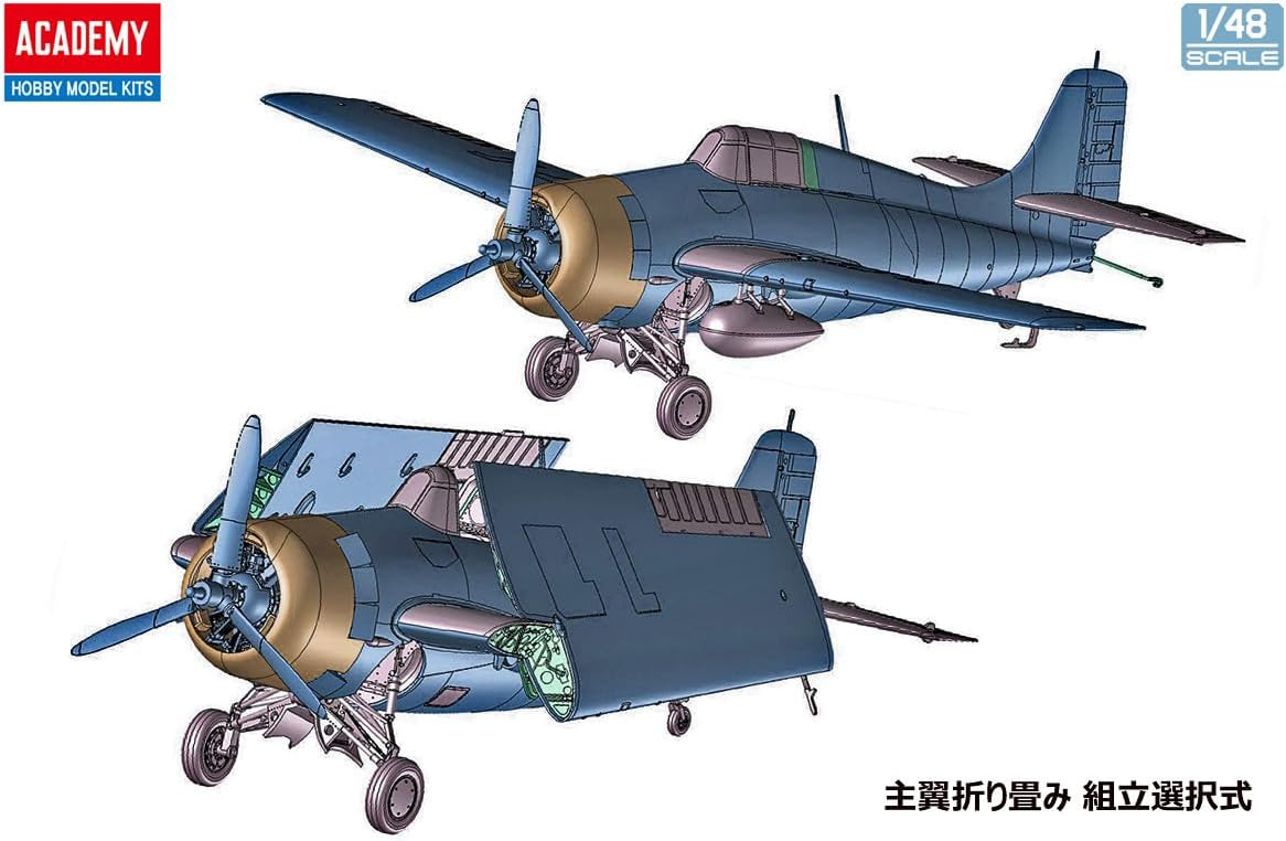Maquette Academy 12355 USN F4F-4 « Bataille de Midway » au 1/48  – Bild 4