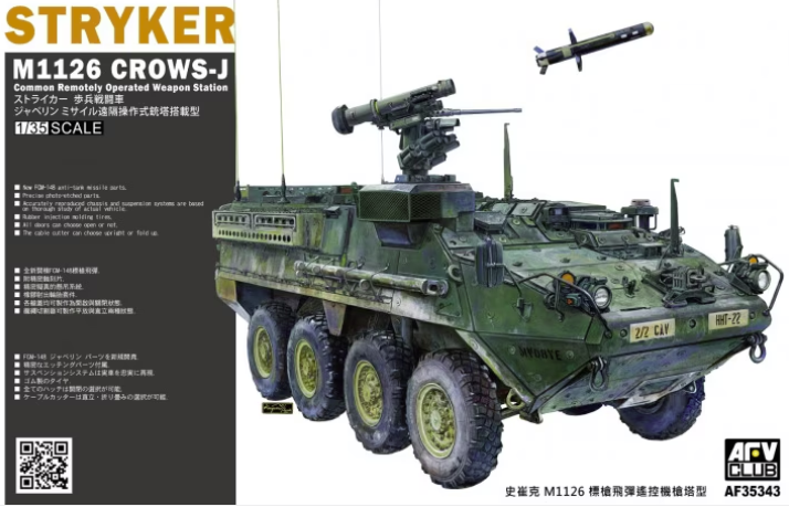 AFV Club 35343 M1126 CROWS-J avec FGM-148 Javelin 1/35