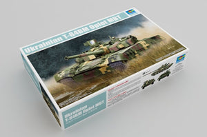 Trumpeter 09512 Char de combat principal ukrainien T-84BM Oplot (1/35) – imagen 2