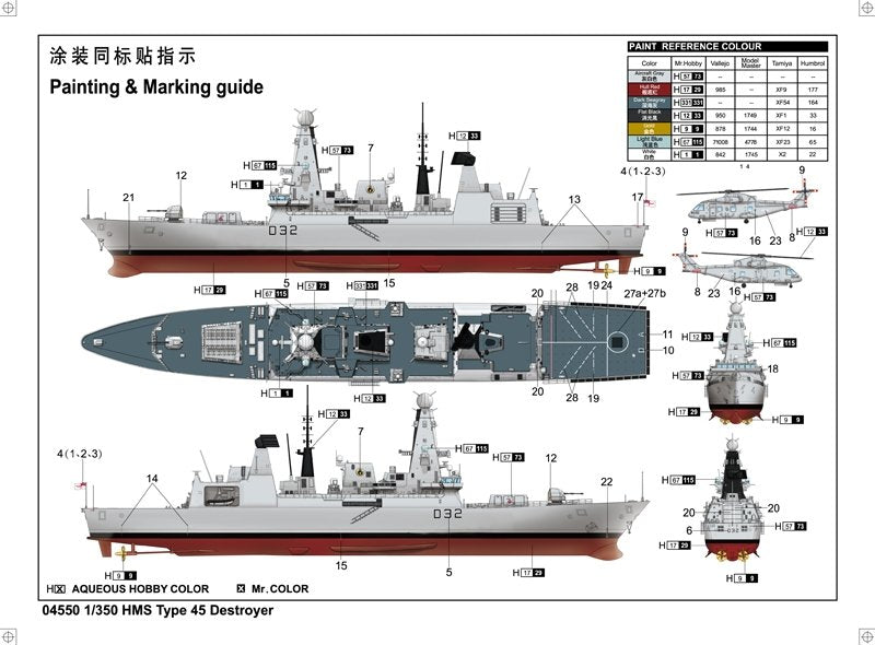 Trumpeter 04550 HMS Type 45 Destroyer 1/350 – immagine 2