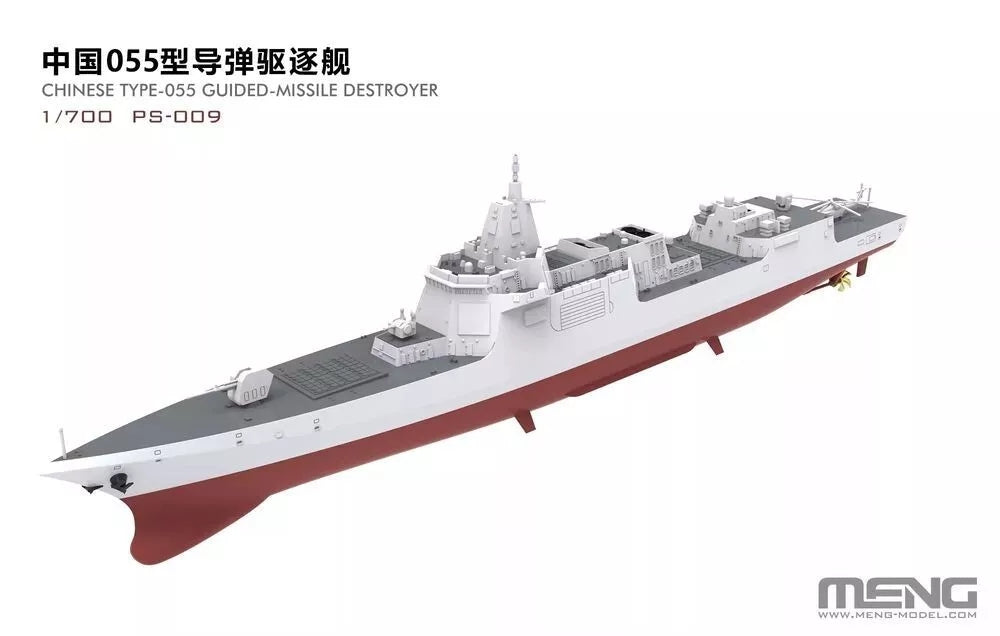 Maquette Meng PS-009, destroyer lance-missiles chinois Type 055, échelle 1/700 – image 4