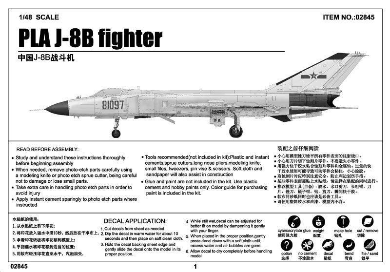Trumpeter 02845 Chasseur J-8B de l&amp;#39;APL (1/48) – Bild 11
