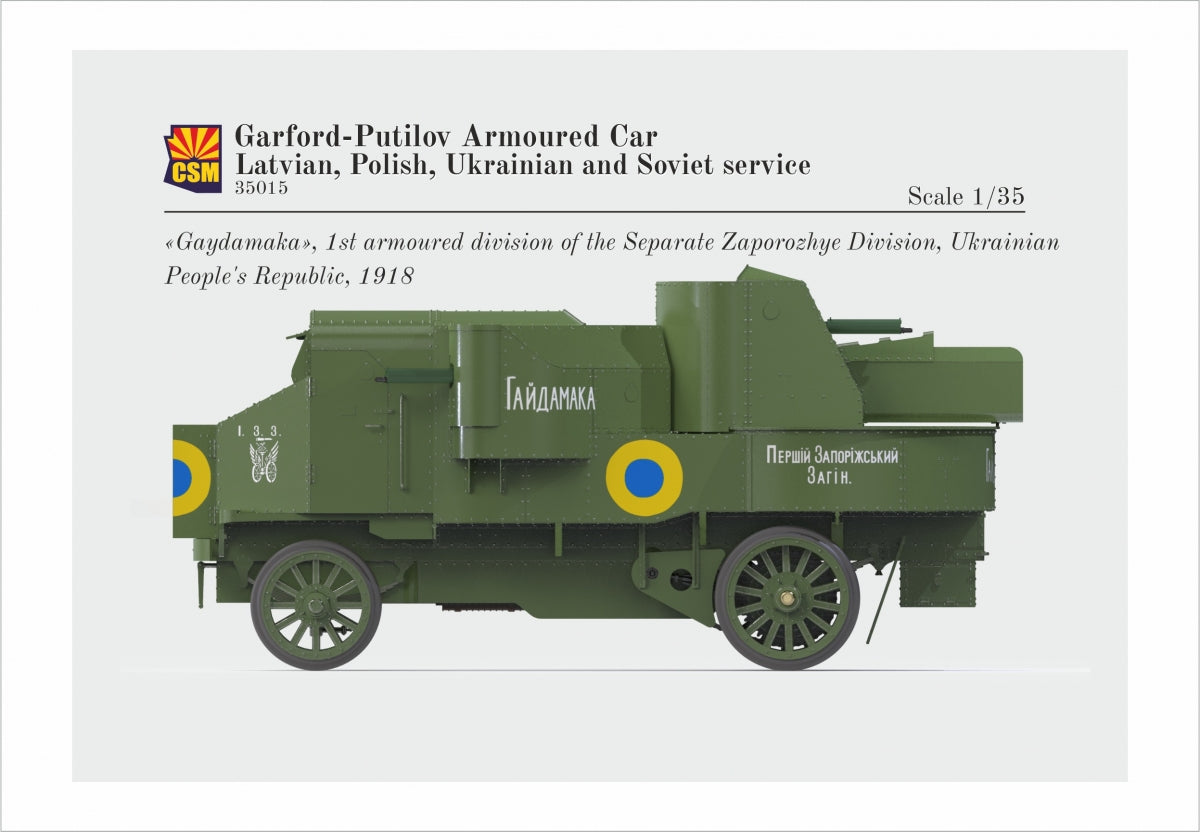 Copper State Models 35015 Voiture blindée Garford-Putilov, service letton, polonais, ukrainien, soviétique, échelle 1/35 – image 10