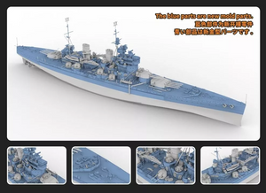 Maquette FlyHawk FH1118 HMS Duke of York 1943 1/700 – immagine 2