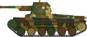 Tamiya 35331 Canon automoteur japonais Type 1 (avec 6 figurines) (1/35) – Bild 7