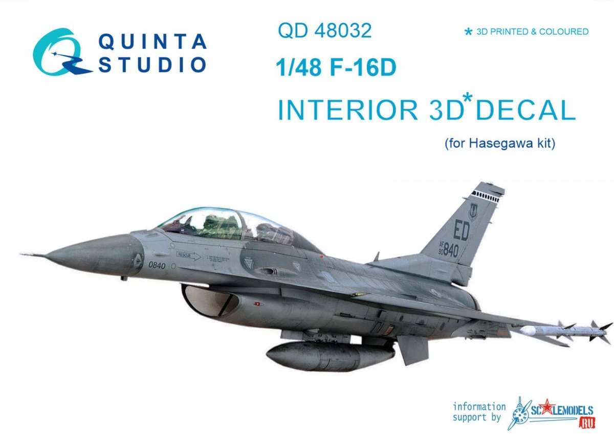 Intérieur imprimé en 3D et coloré sur papier décalcomanie Quinta Studio QD48032 F-16D (pour maquette Hasegawa) 1/48