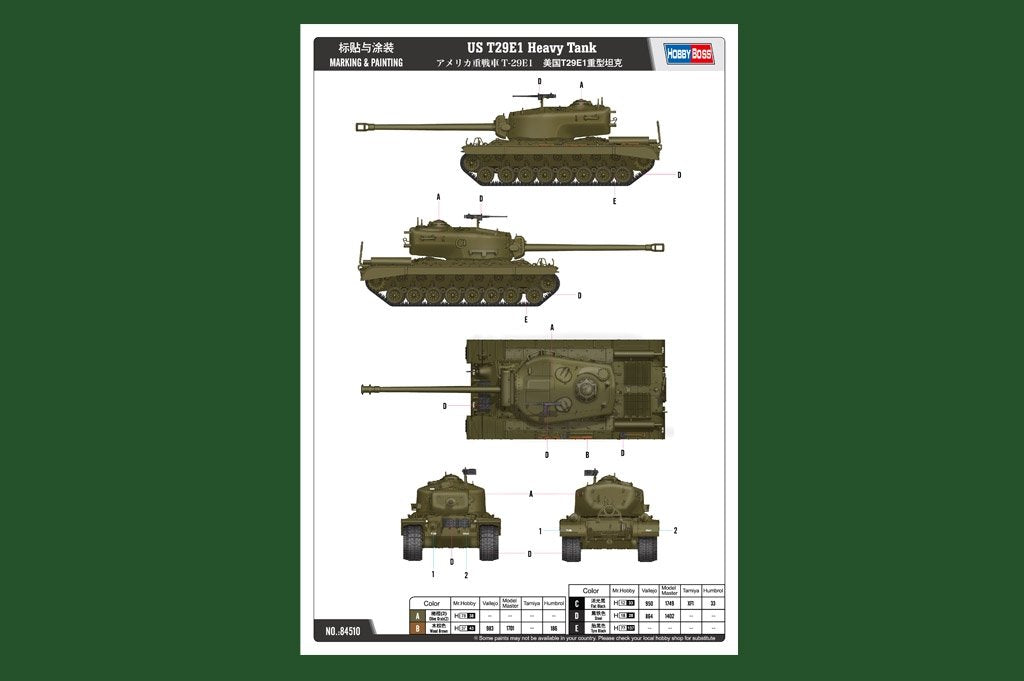 Hobby Boss 84510 Char lourd américain T29E1 1/35 – immagine 3