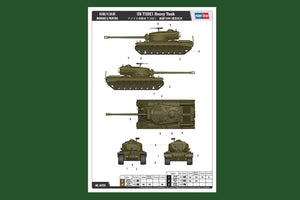 Hobby Boss 84510 Char lourd américain T29E1 1/35 – immagine 3