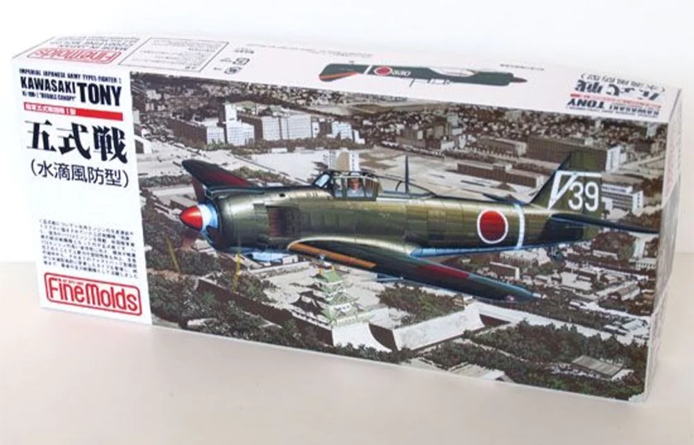 Fine Molds FP22 IJA Ki-100 Otsu (Type 5, version à verrière en forme de larme) 1/72