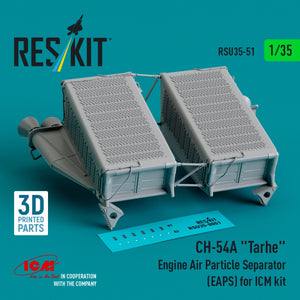 Séparateur de particules d&amp;#39;air (EAPS) pour moteur CH-54A « Tarhe » (impression 3D) RESKIT RSU35-0051 pour kit ICM (impression 3D) 1/35