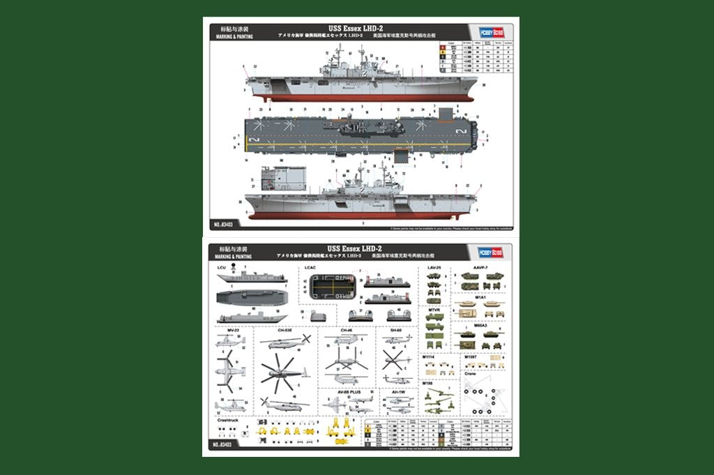 Hobby Boss 83403 USS Essex LHD-2 1/700 – image 3